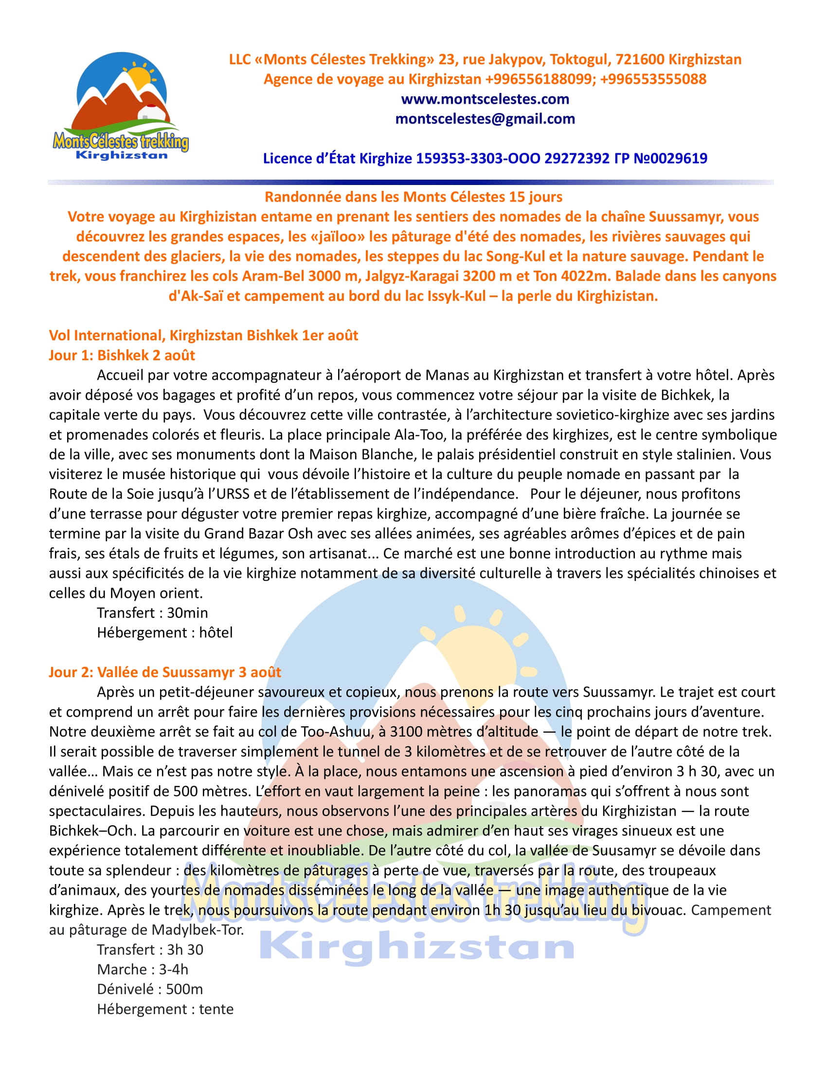 trek kirghizistan, vtt kirghizistan, trekking kirghizistan, ski kirghizistan, monts célestes kirghizistan, trek kirghizie, séjour kirghizistan, velo kirghizistan, ski de randonnée kirghizistan, trek au kirghizistan, trekking kirghizie, rando à cheval kirghizistan, trek à cheval kirghizistan, randonnée kirghizistan, kirghizistan à vélo, vtt ouzbékistan, voyage ouzbékistan, randonnée tadjikistan, kirghizistan trek, randonnée asie centrale, les monts célestes, voyage au kirghizistan, voyage kirghizie, voyage kirghizistan, kirghizistan voyage, agence de voyage kirghizistan, agence de trek kirghizistan